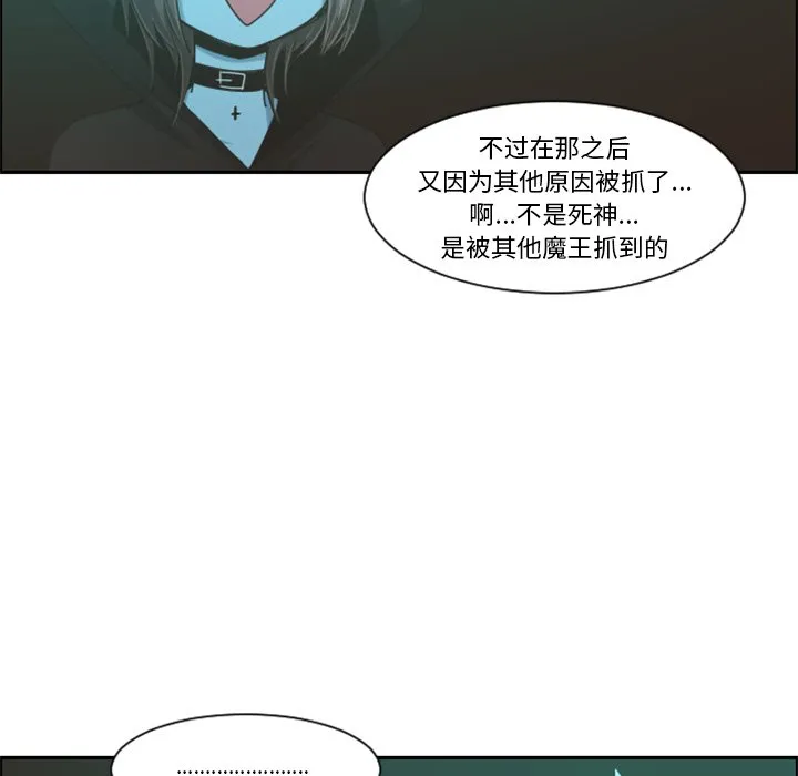 第 99 话 第20页