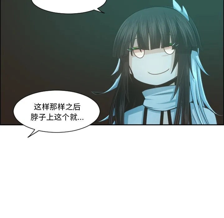 第 99 话 第21页