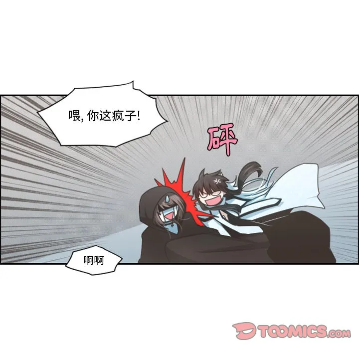 第 99 话 第22页