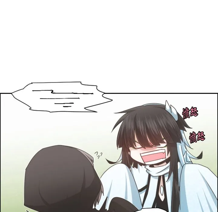 第 99 话 第23页