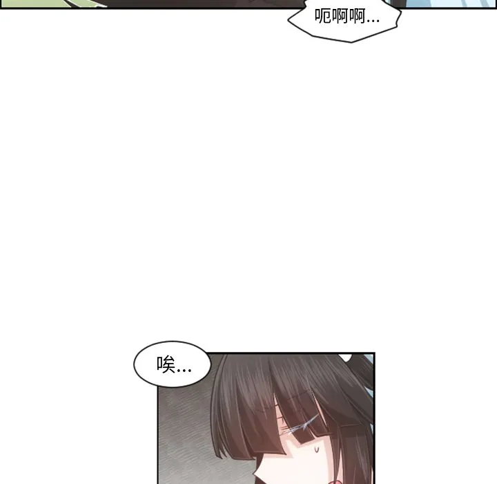 第 99 话 第24页