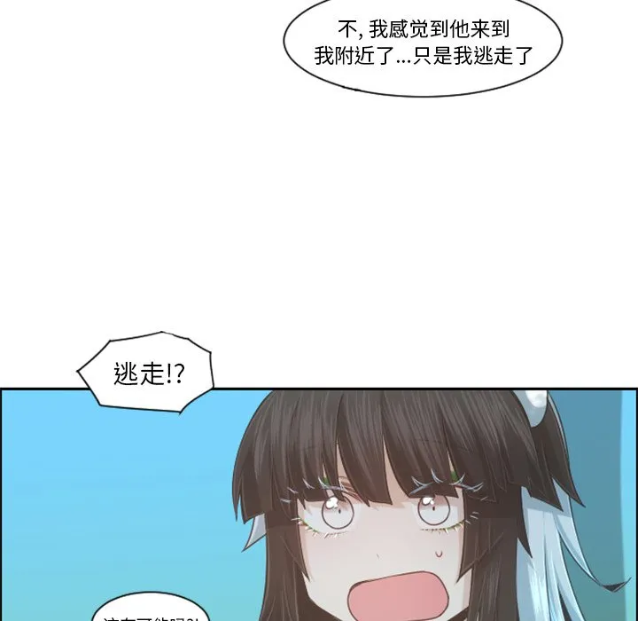 第 99 话 第27页