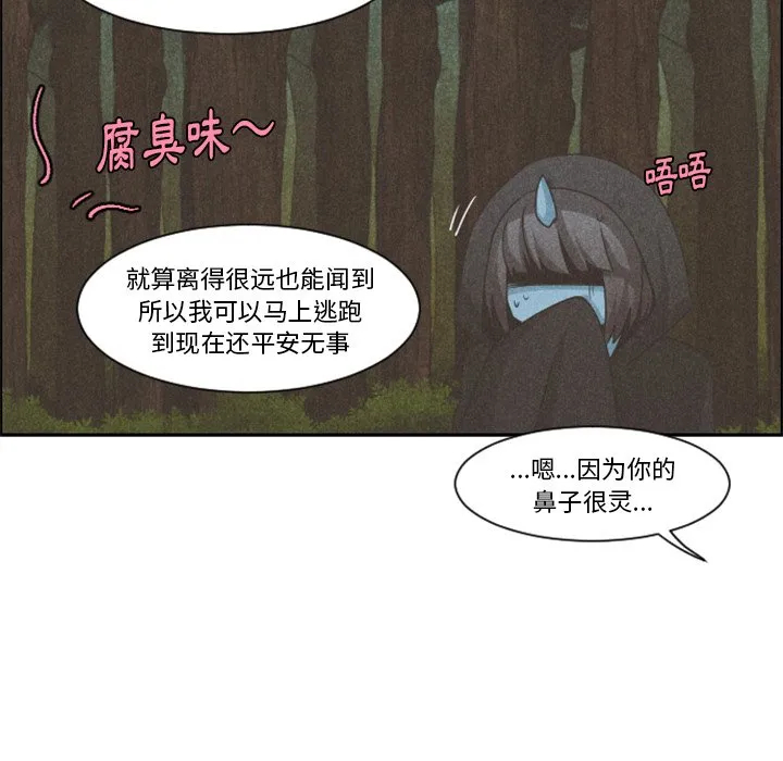 第 99 话 第29页