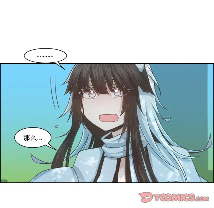 第 99 话 第30页