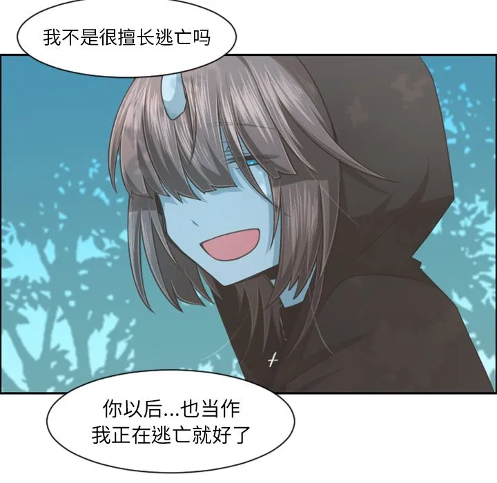 第 99 话 第33页