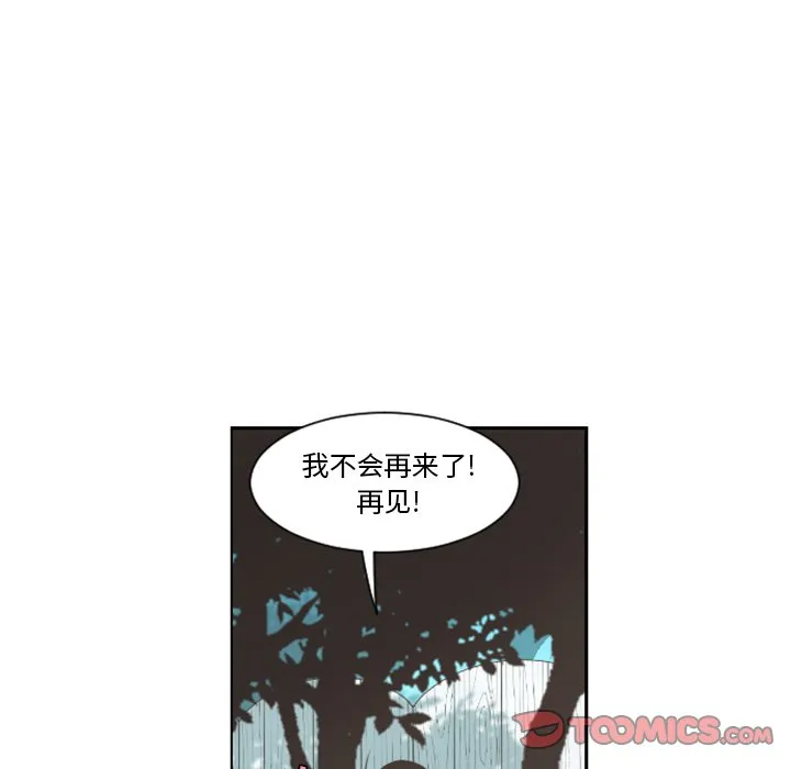 第 99 话 第34页