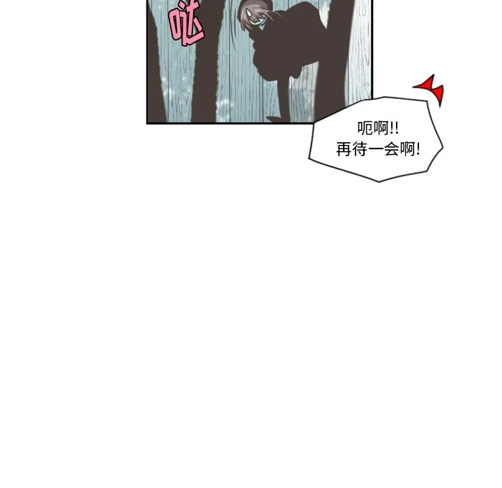 第 99 话 第35页