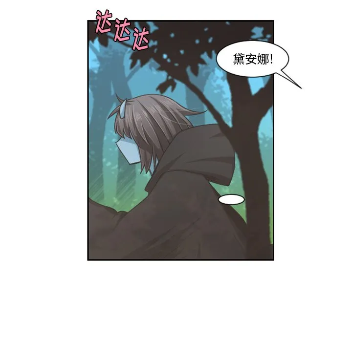 第 99 话 第36页