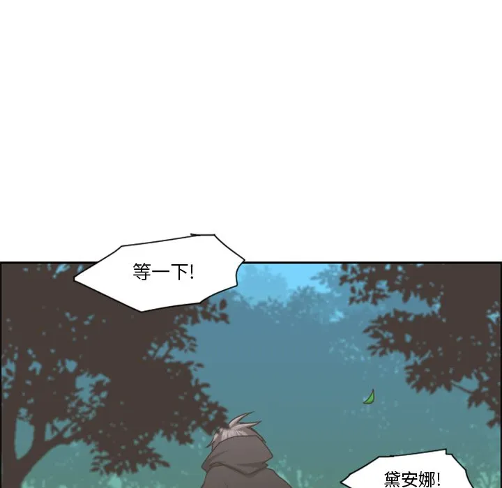 第 99 话 第37页