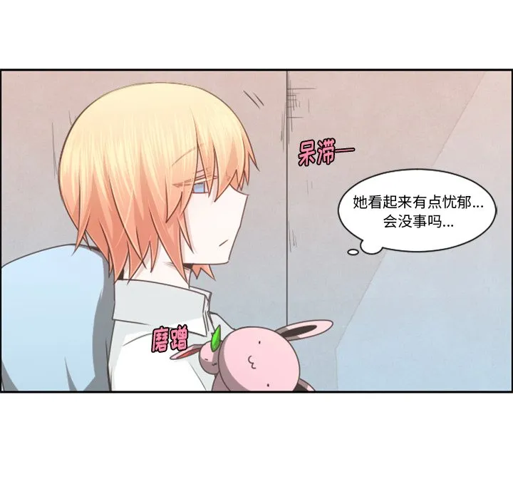 第 99 话 第41页