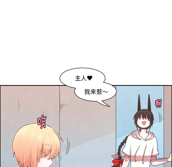第 99 话 第42页