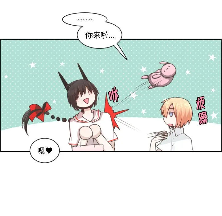 第 99 话 第45页