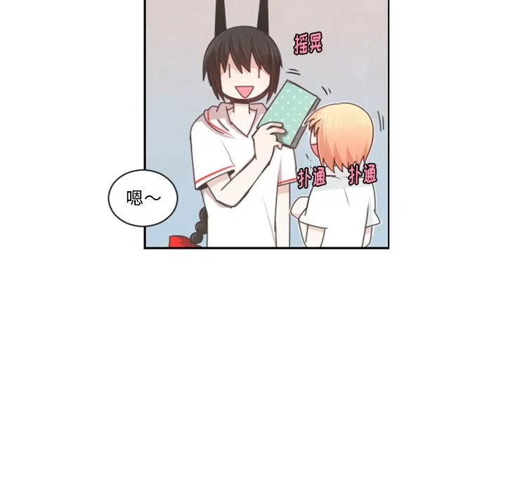 第 99 话 第53页