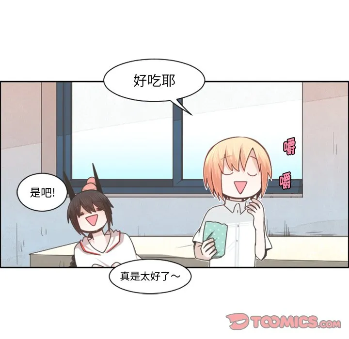 第 99 话 第54页