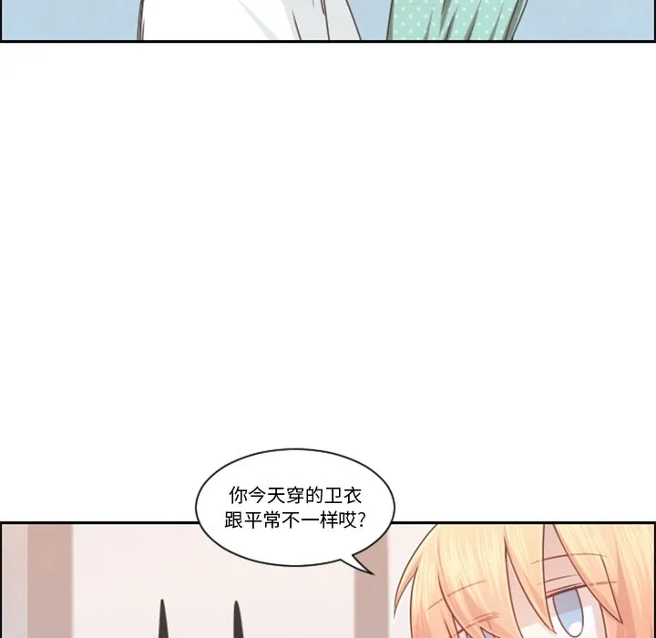 第 99 话 第56页