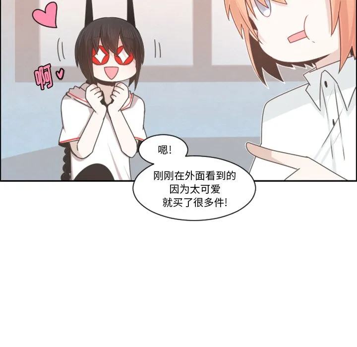 第 99 话 第57页