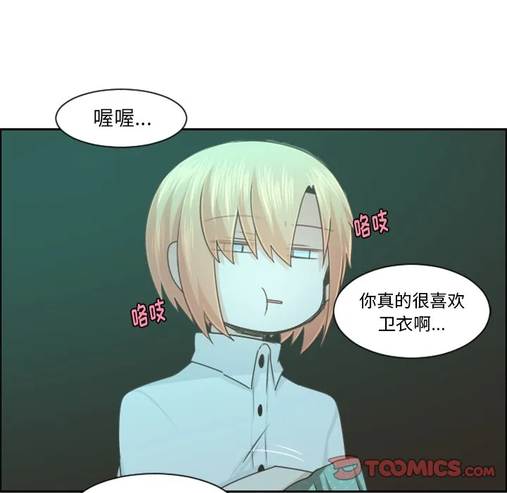第 99 话 第58页