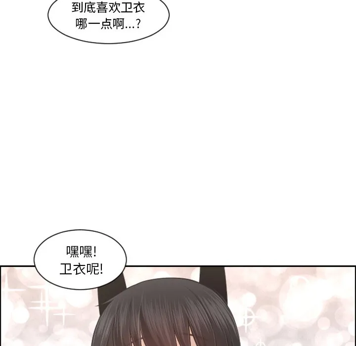 第 99 话 第59页