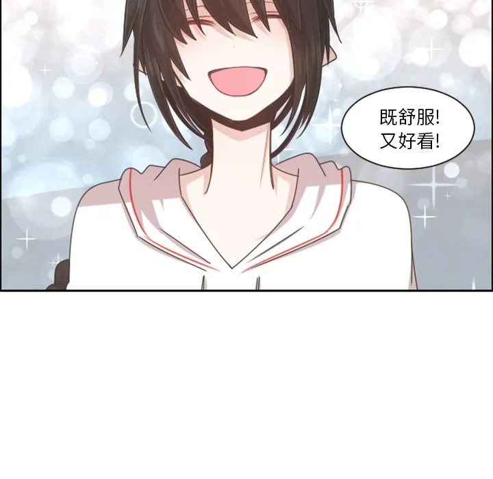 第 99 话 第60页