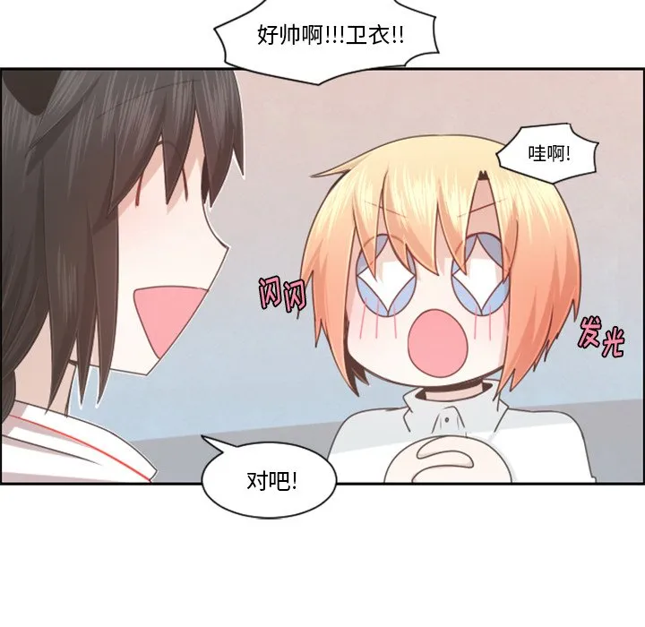 第 99 话 第64页
