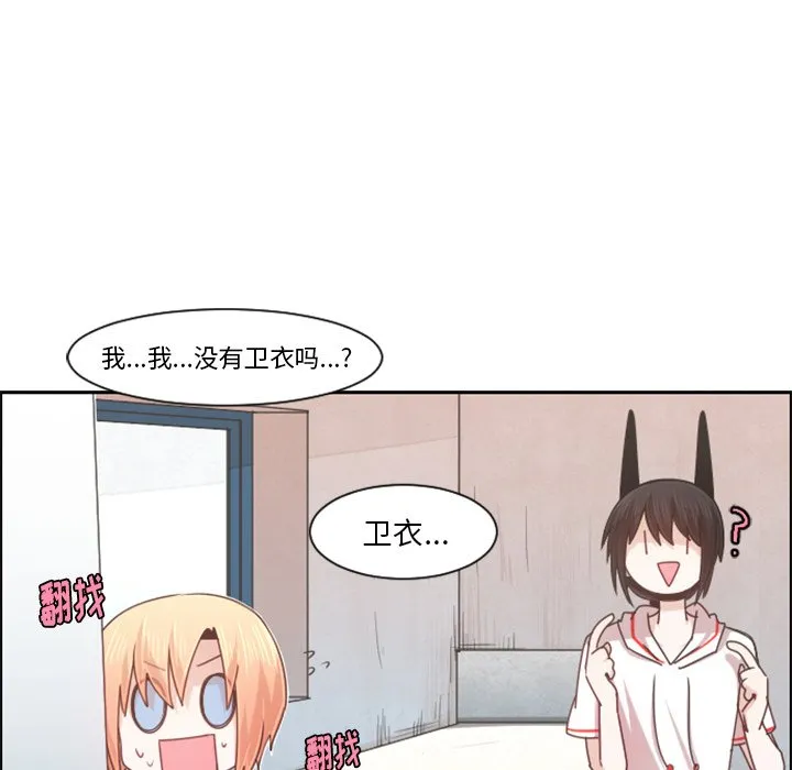 第 99 话 第65页