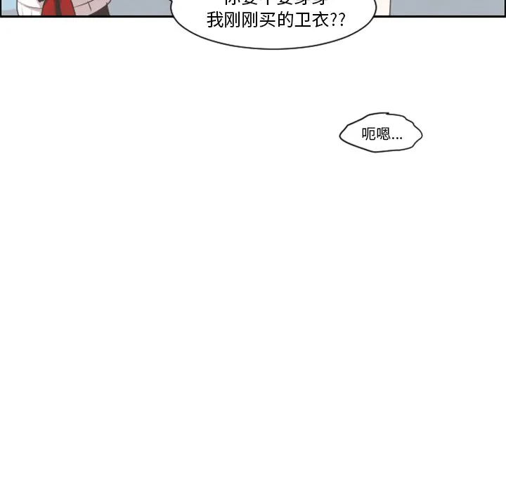 第 99 话 第69页
