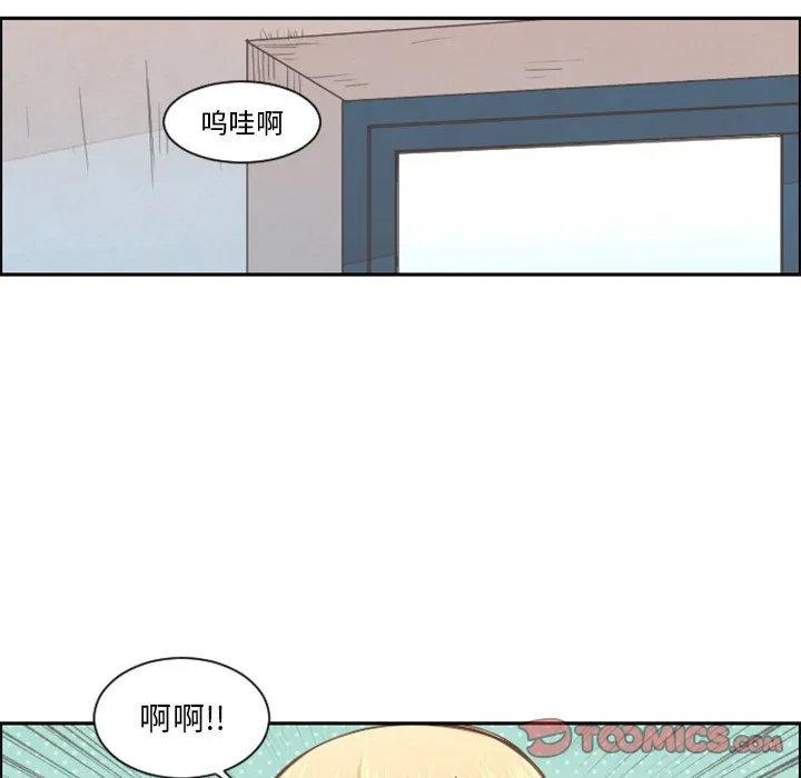 第 99 话 第70页