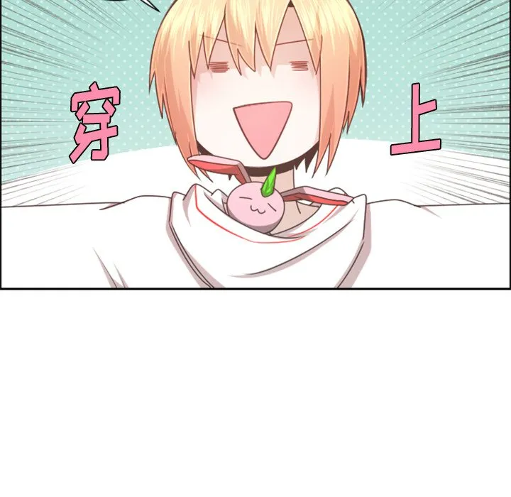 第 99 话 第71页
