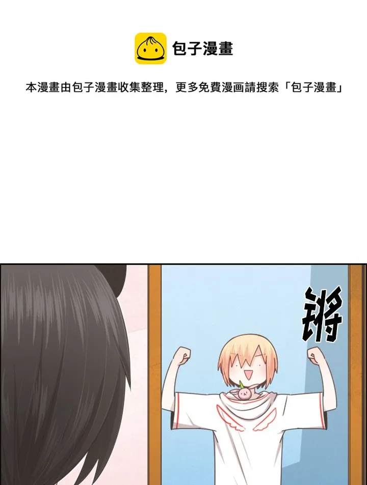 第 99 话 第72页