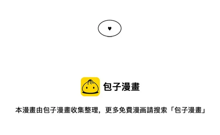 第 99 话 第75页