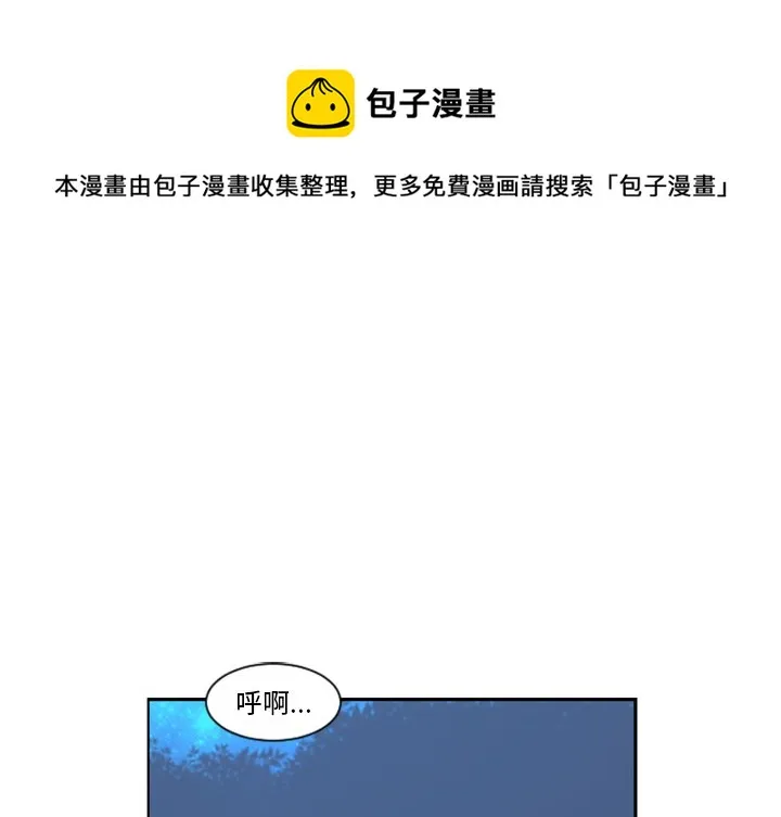 第 98 话 第1页