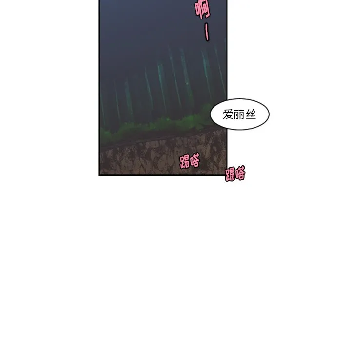 第 98 话 第5页