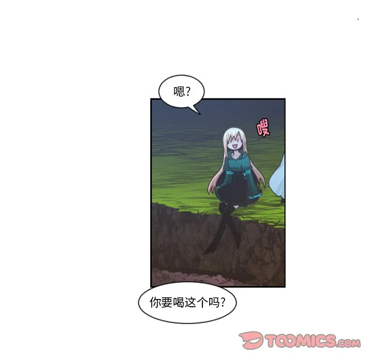 第 98 话 第6页