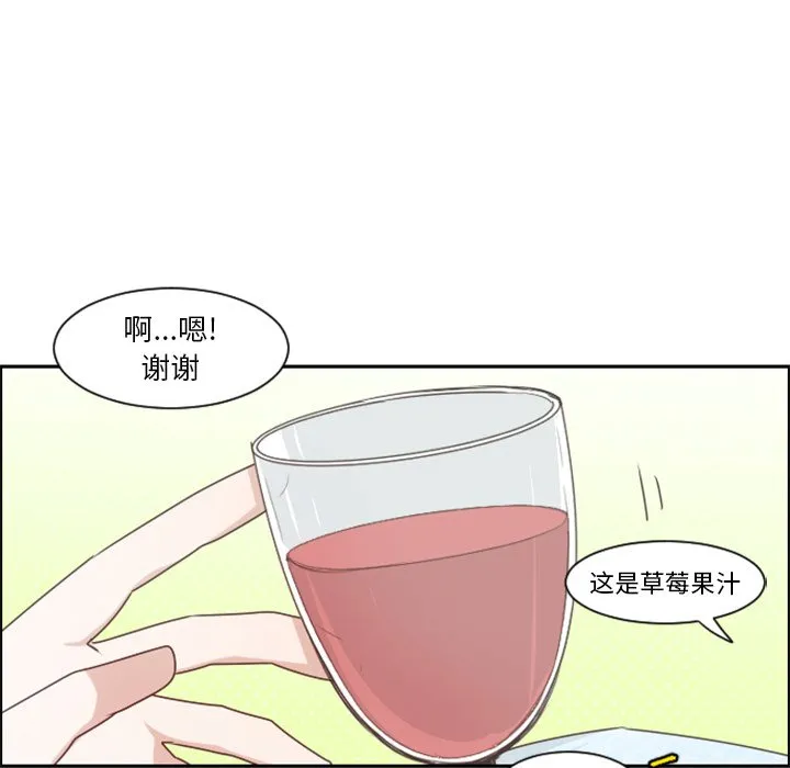 第 98 话 第7页