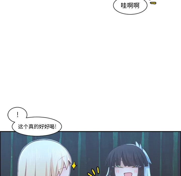 第 98 话 第8页