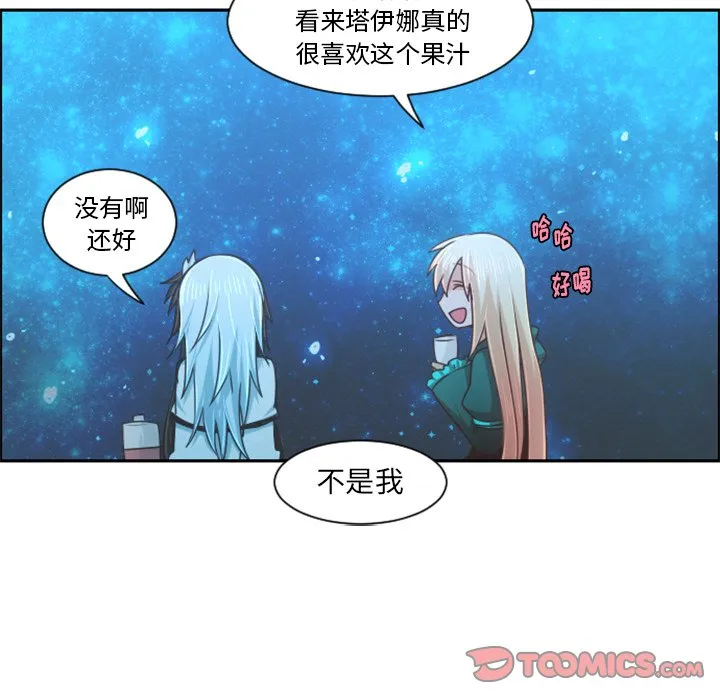 第 98 话 第10页