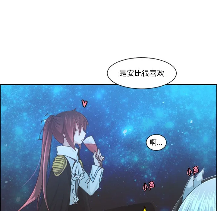 第 98 话 第11页