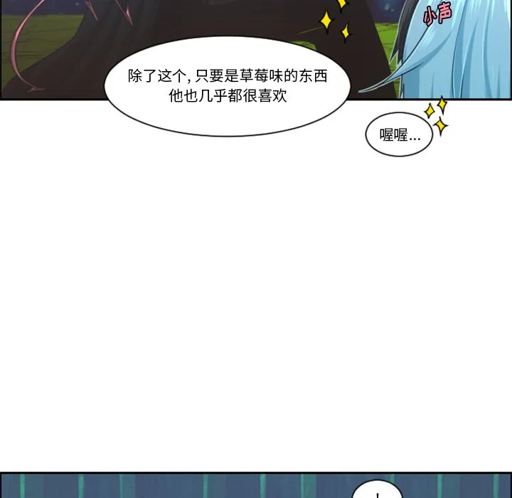 第 98 话 第12页