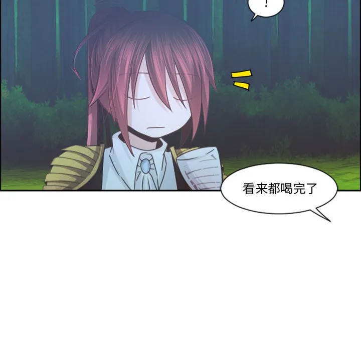 第 98 话 第13页
