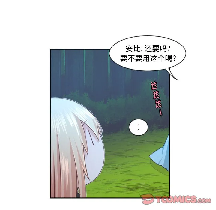 第 98 话 第14页