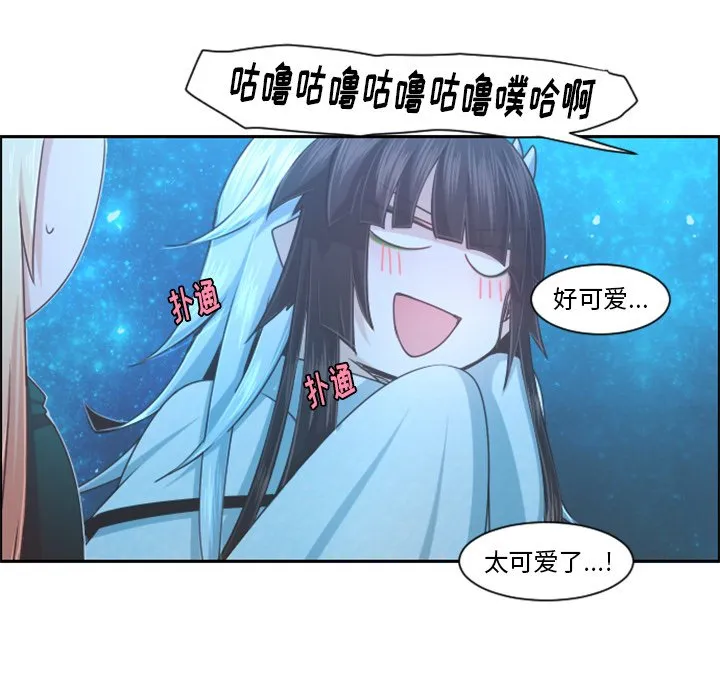 第 98 话 第17页