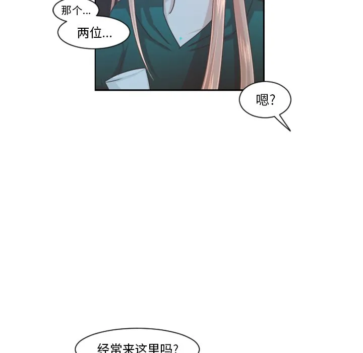 第 98 话 第19页