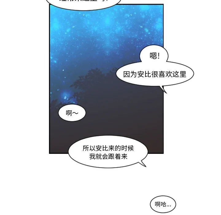 第 98 话 第20页