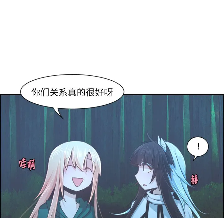 第 98 话 第21页