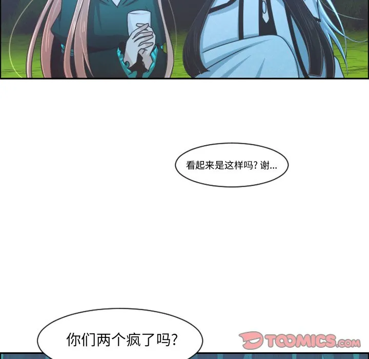 第 98 话 第22页