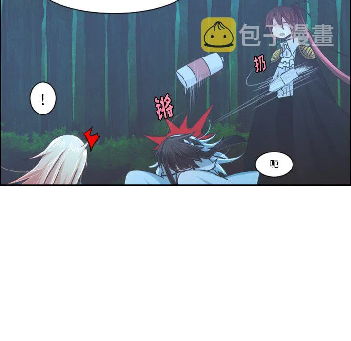 第 98 话 第23页