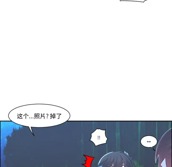 第 98 话 第25页