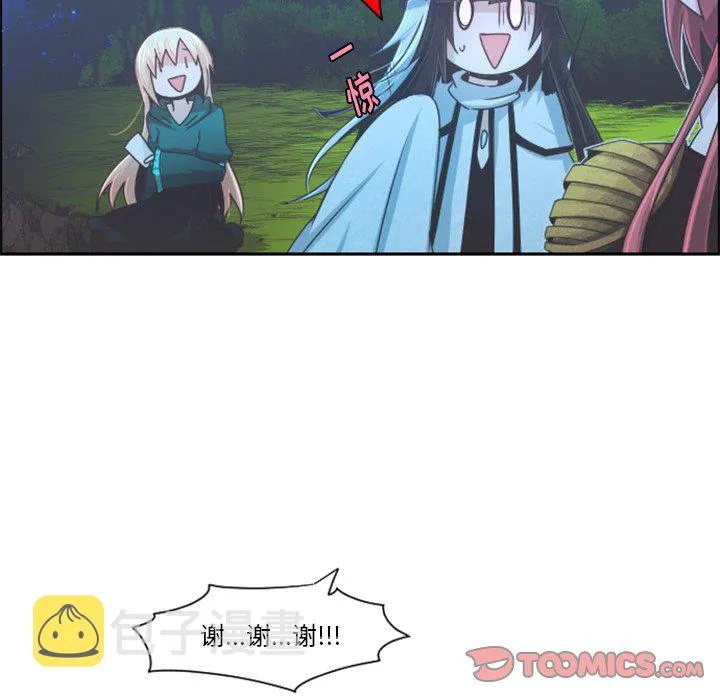 第 98 话 第26页