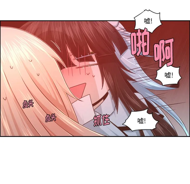 第 98 话 第27页