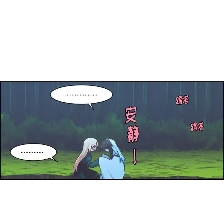 第 98 话 第28页